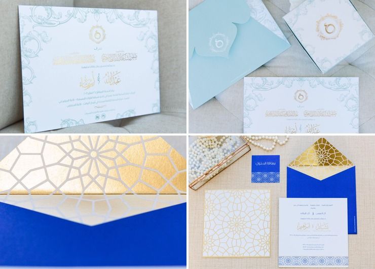Arabic wedding invitation set
