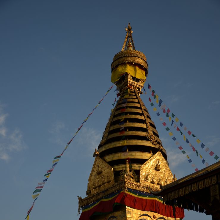 Kathmandu