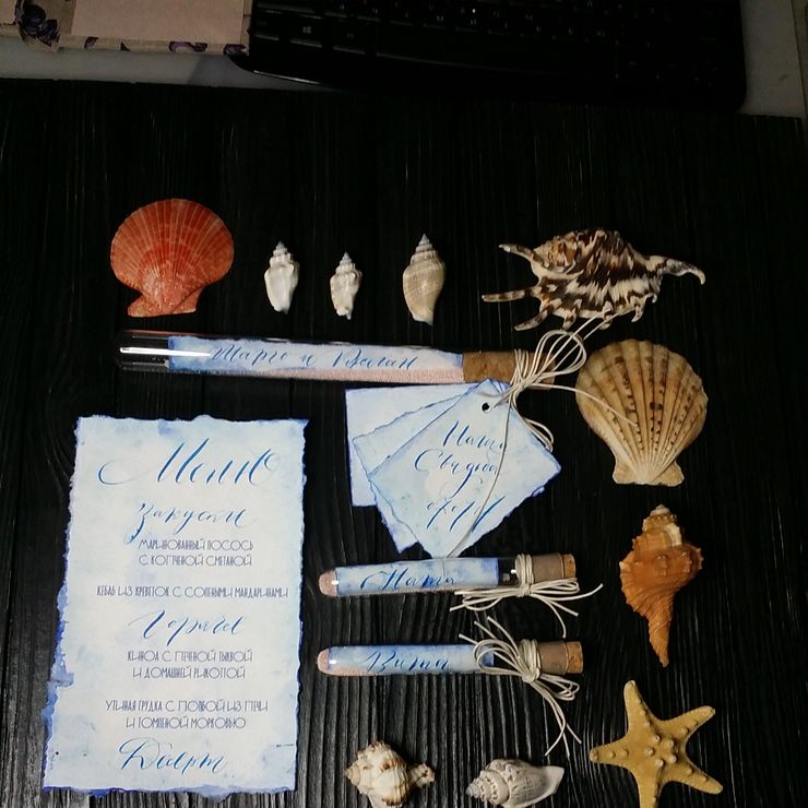 каллиграфия